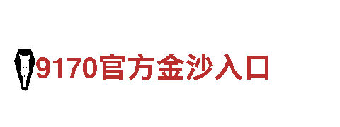 6566体育app-科技成就生活